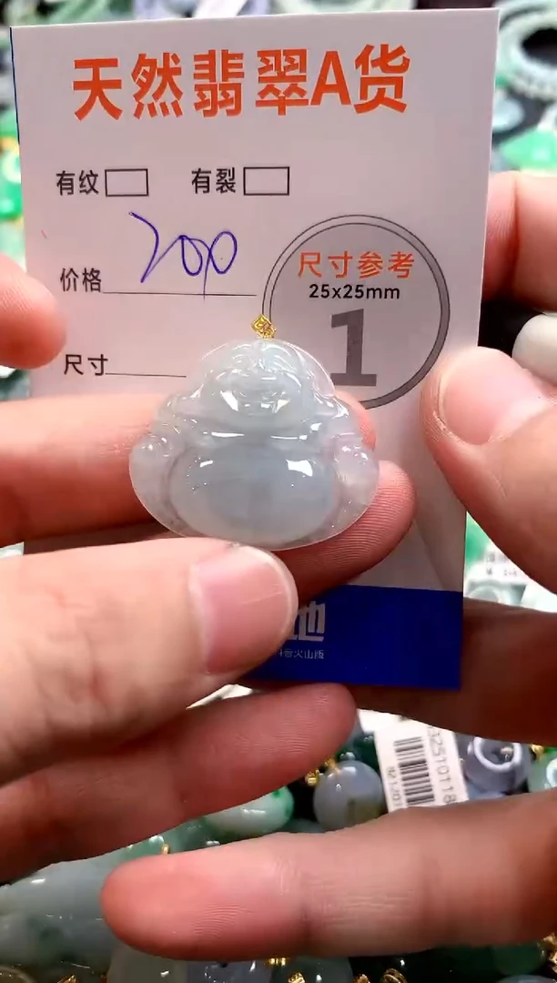 颈饰18K金镶嵌翡翠0450562980