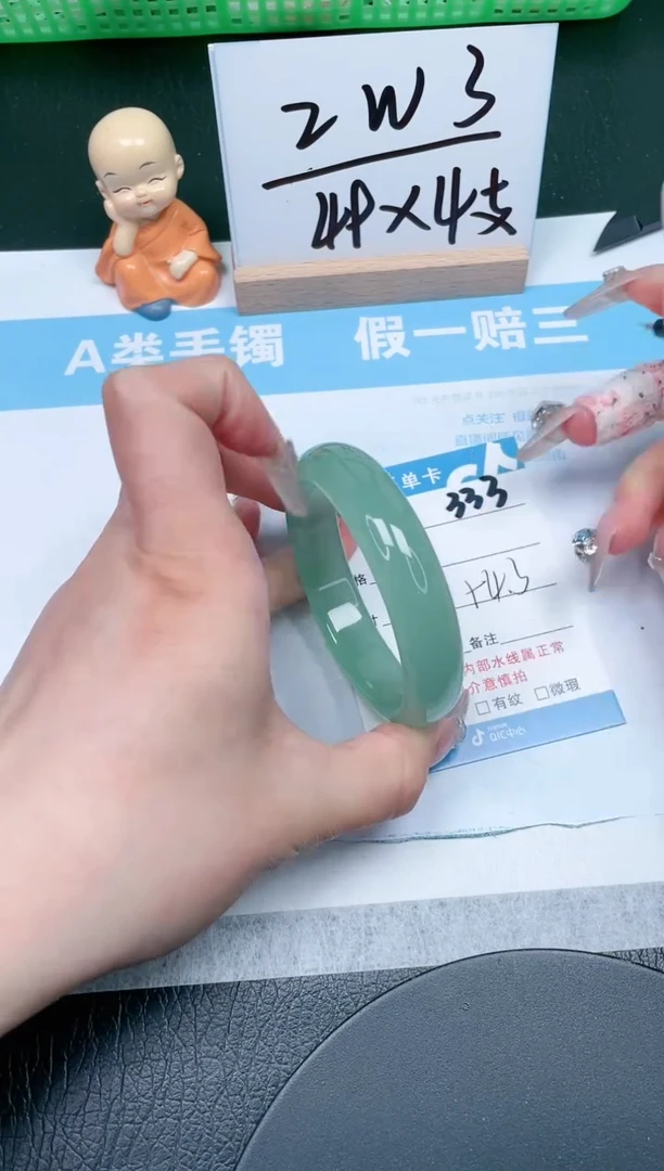 【闪购商品】石英质玉手镯未镶嵌333-54.3