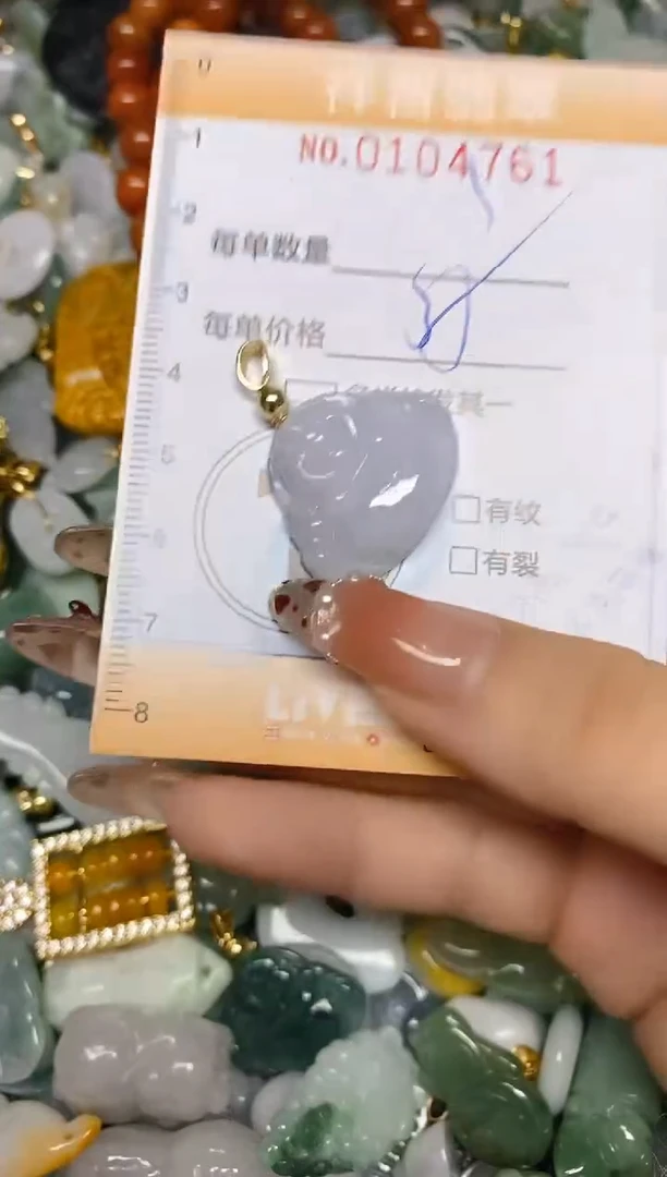 【闪购商品】翡翠颈饰未镶嵌闪购0104761