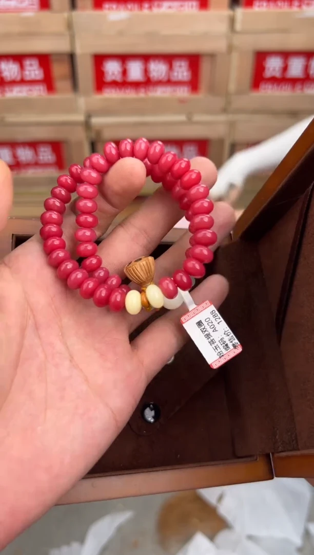 品汇闪购福利手串（无礼盒）
