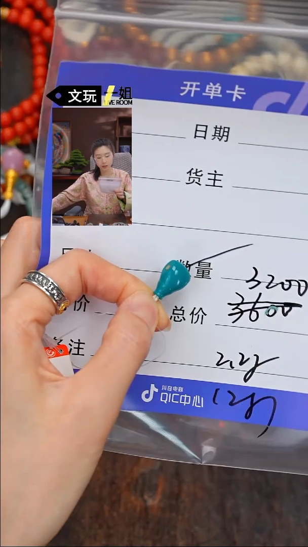 【闪购商品】绿松石珠宝奇石未镶嵌松石