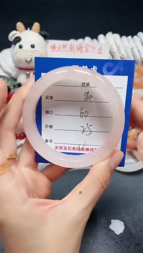未镶嵌石英质玉手镯84