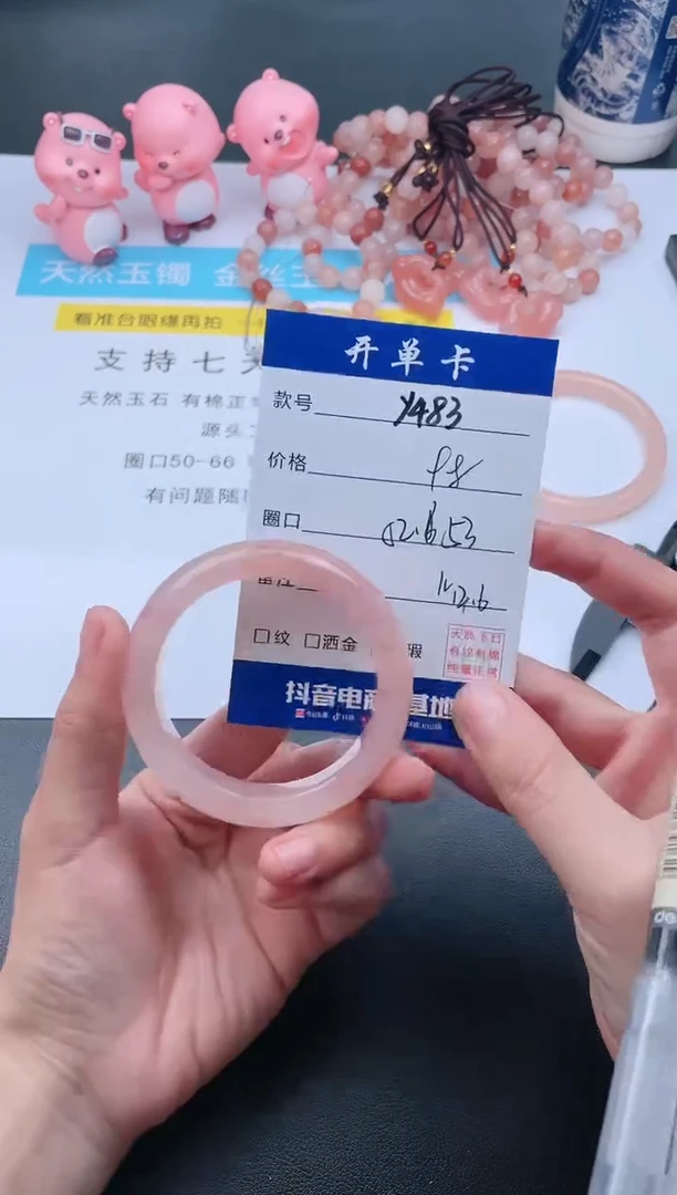 【闪购商品】石英质玉手镯未镶嵌Y483