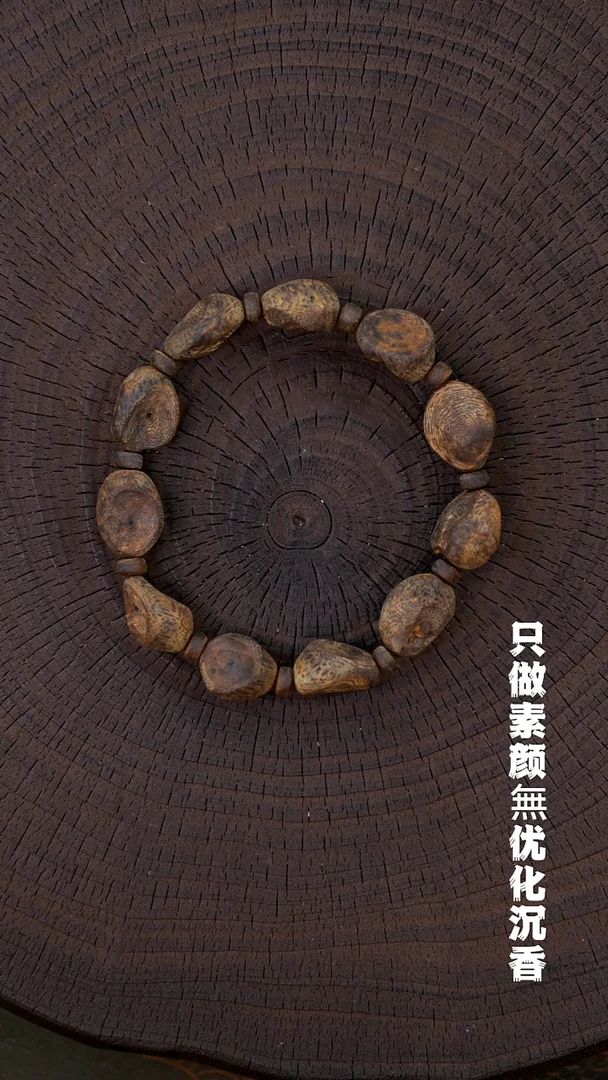 沉香沉香碎屑「油脂毕业」全沉水高品质卡13mm树钉 11.7g+