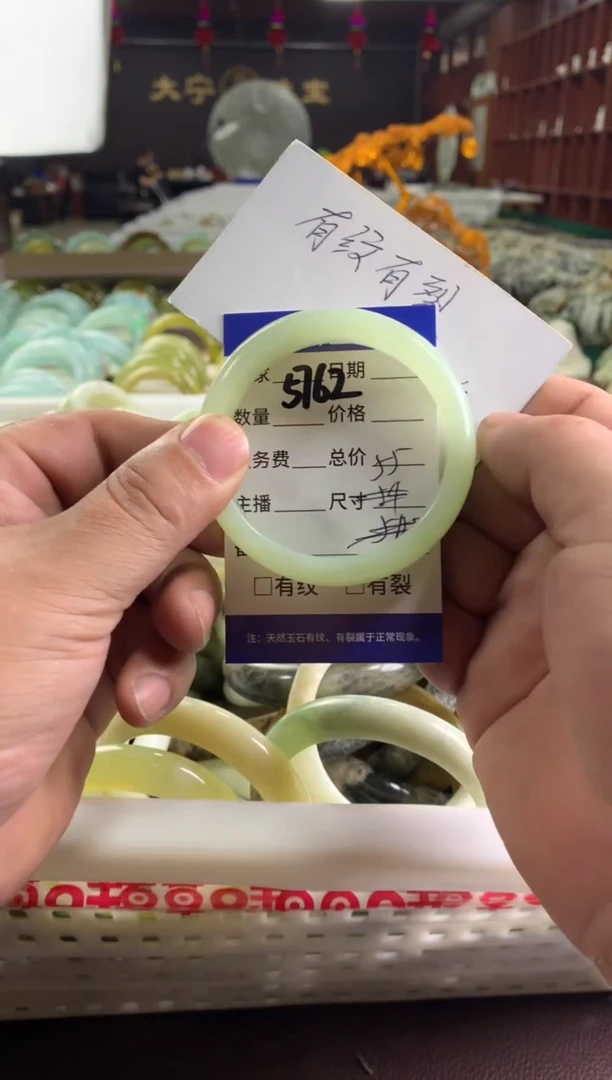 蛇纹石玉未镶嵌手镯5762