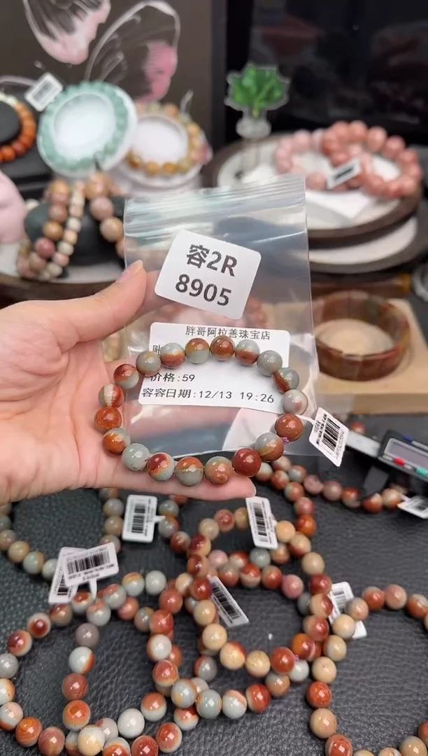 未镶嵌手链石英质玉i2R8905