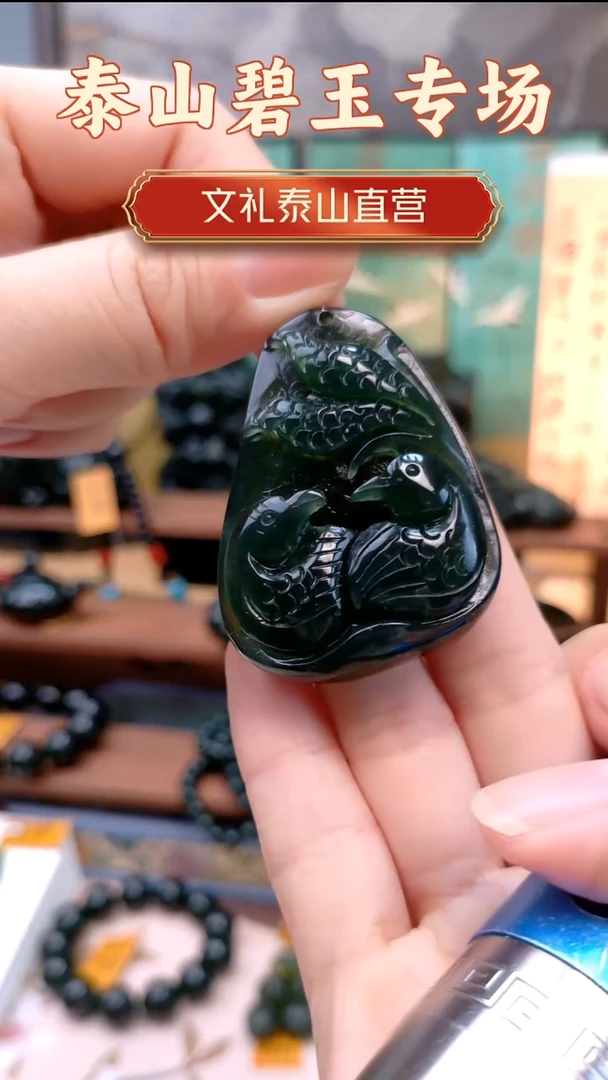 未镶嵌蛇纹石玉吊坠鱼