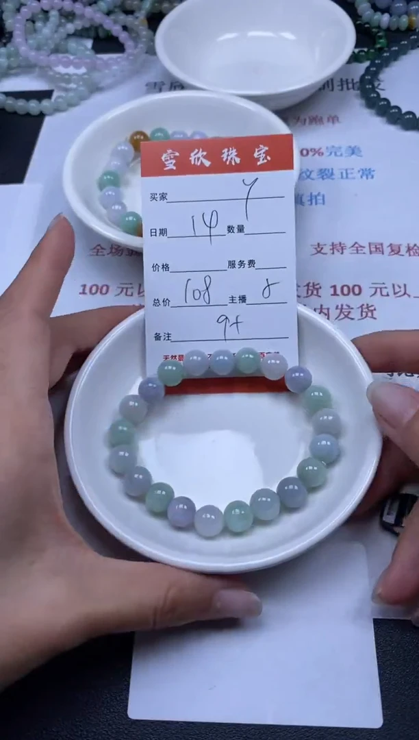 【闪购商品】翡翠颈饰未镶嵌雪欣散珠定制diy