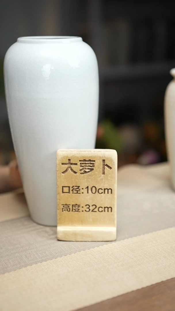 花器大萝卜冰裂白瑕疵