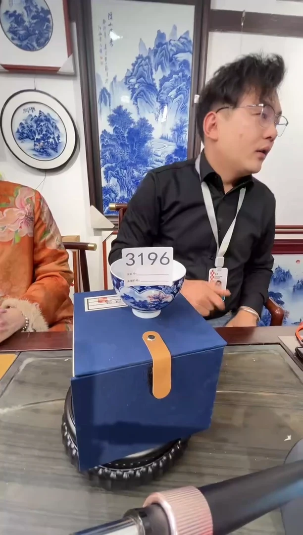 【闪购商品】瓶景德镇陶瓷青花压手杯3196