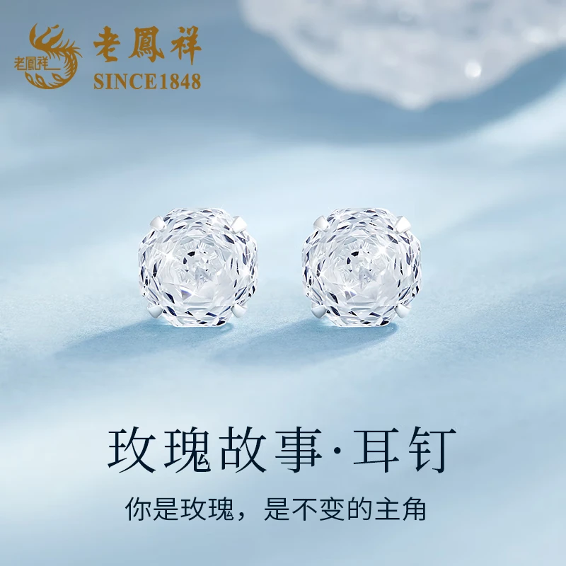 老鳯祥 925银耳饰 老凤祥玫瑰耳钉轻奢千禧玫瑰切精致爆闪耳环