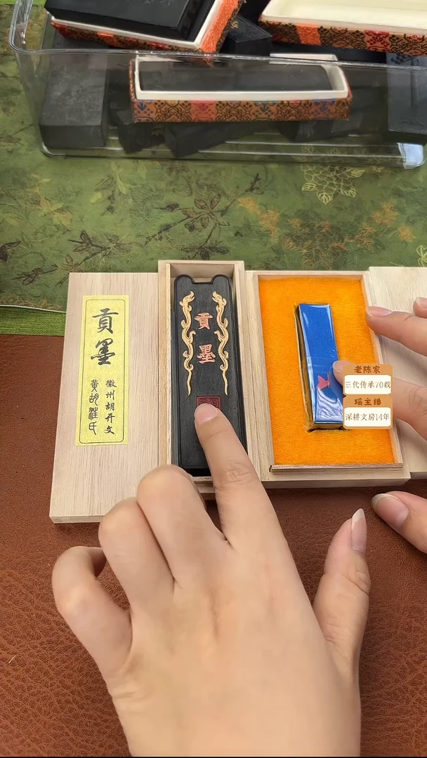 008微瑕磨过油烟松烟墨块