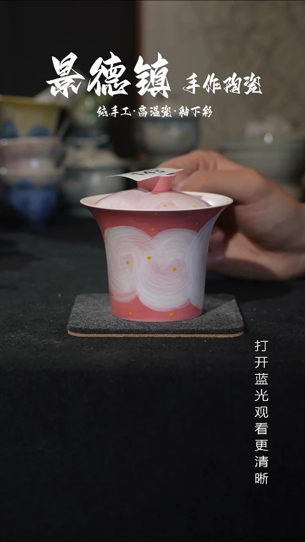 原创景德镇手工高温陶瓷143