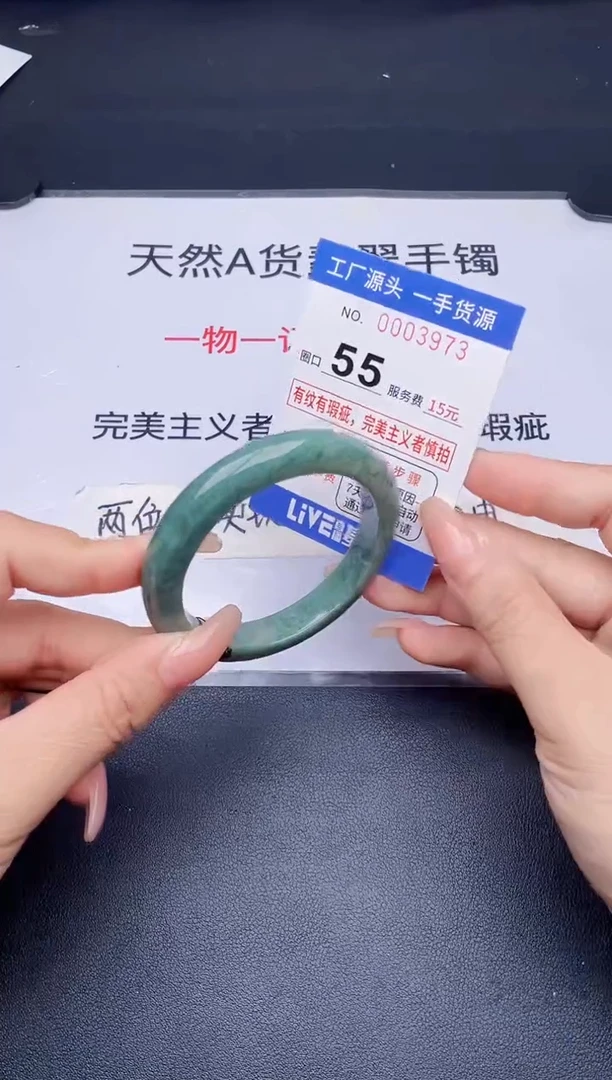 未镶嵌手镯翡翠翡翠手镯未镶嵌