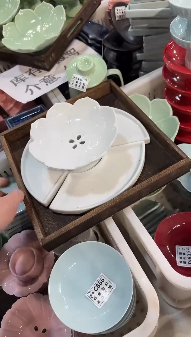 瓷片瓷微瑕商品 介意勿拍