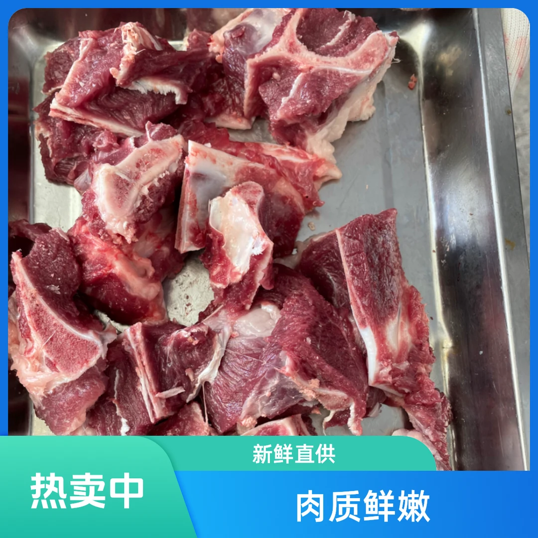 【杂骨五斤】土猪肉农村熟食土猪肉顺丰包邮