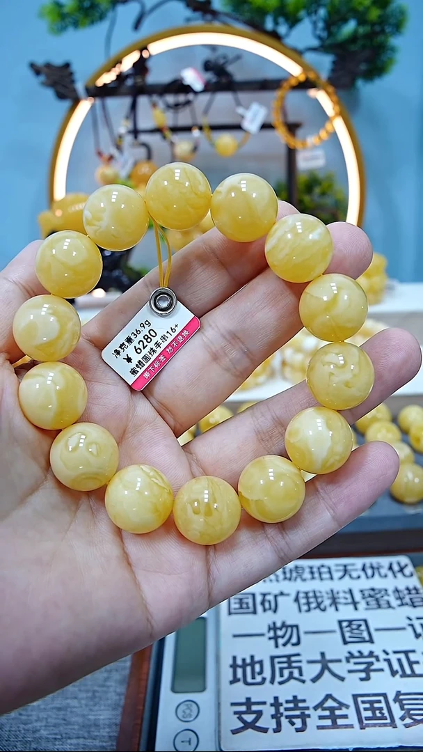 未镶嵌蜜蜡手串16+*