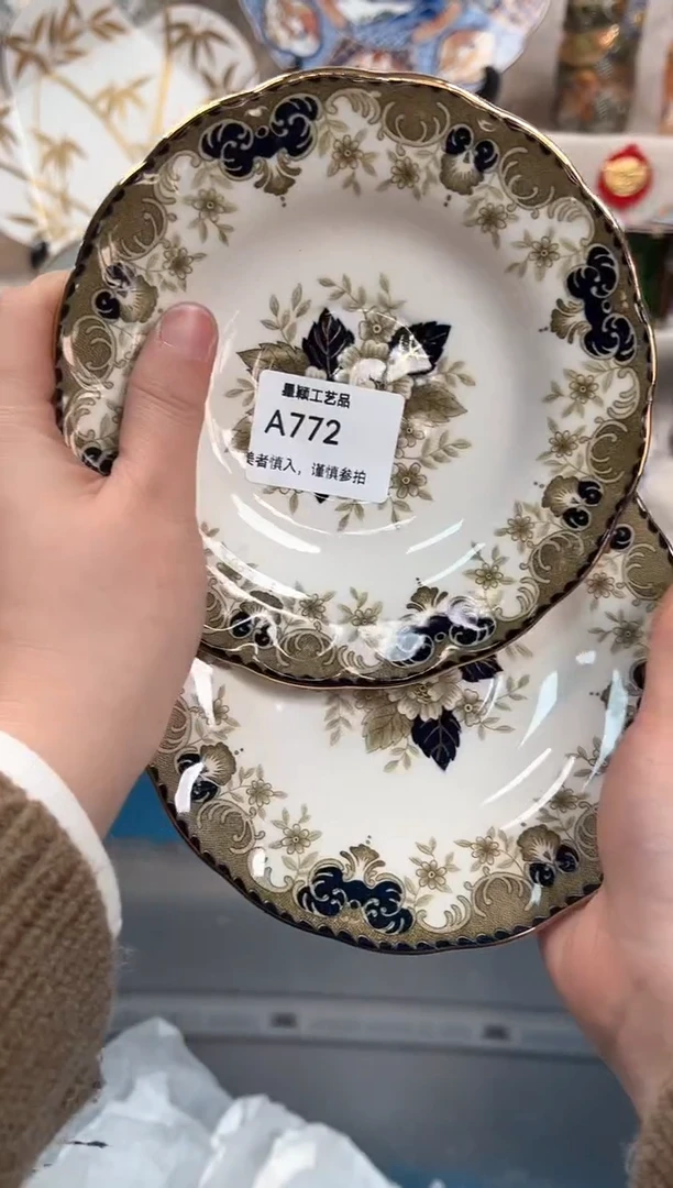 【闪购商品】772A瓷盘 餐具 默认接受微瑕下单