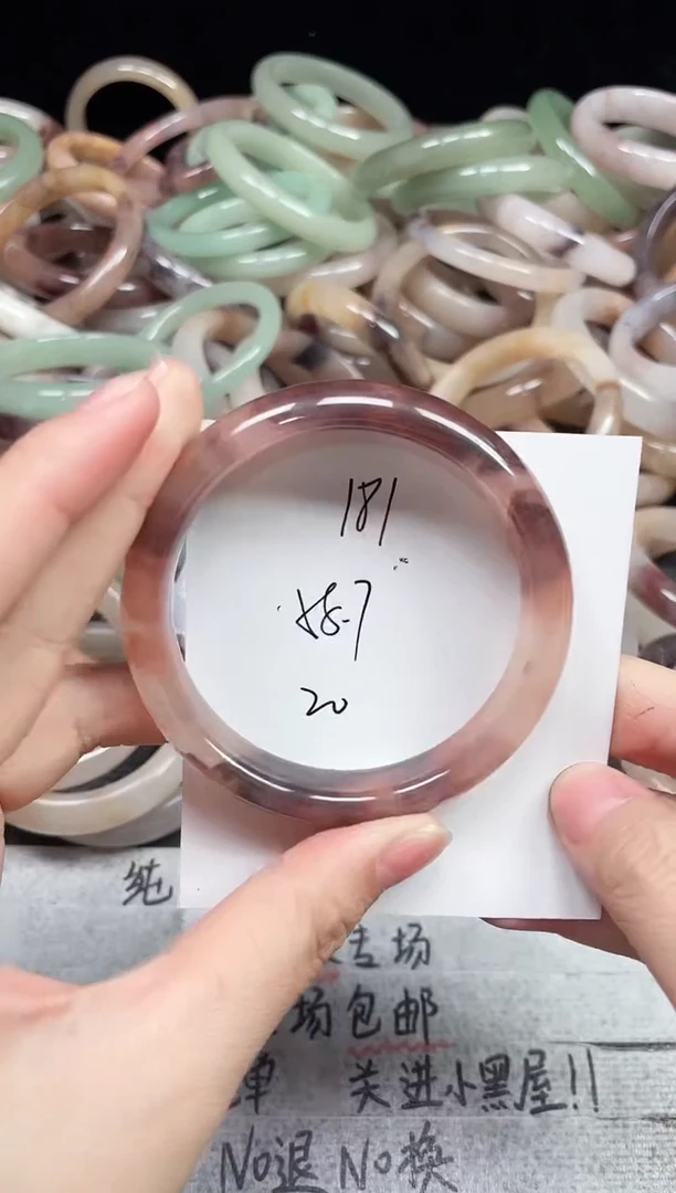 未镶嵌手镯石英质玉181