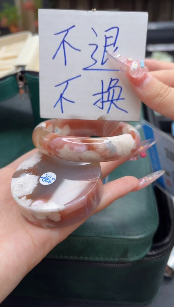 无无4(57圈赠送镯心)玉化纹