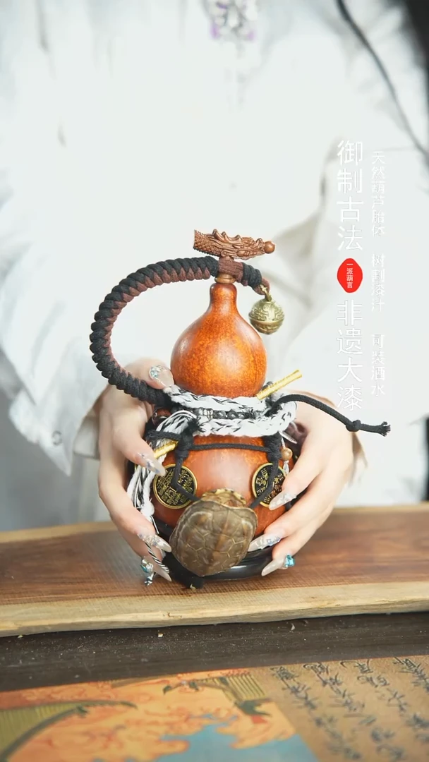 【闪购商品】144号精品大漆酒葫芦防腐防渗装水茶酒