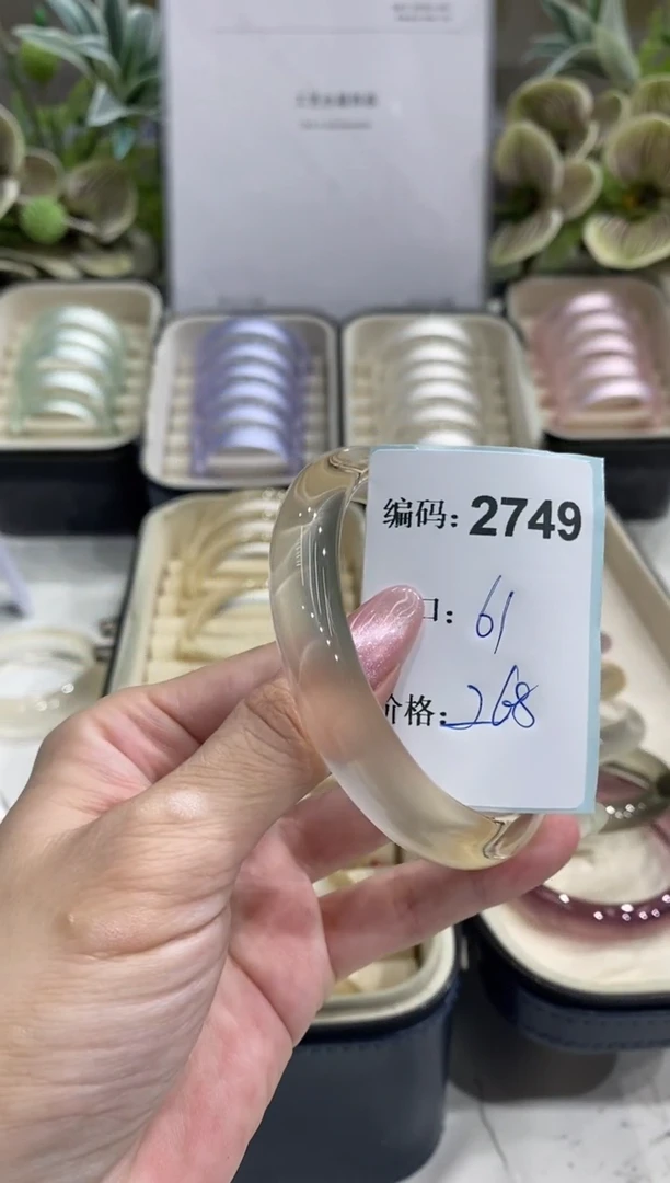 非金属无编码2749
