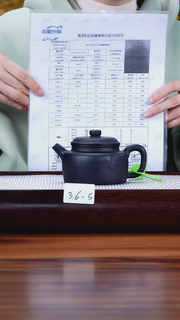 【闪购商品】紫砂茶壶3.6-5底槽清 焐灰德钟