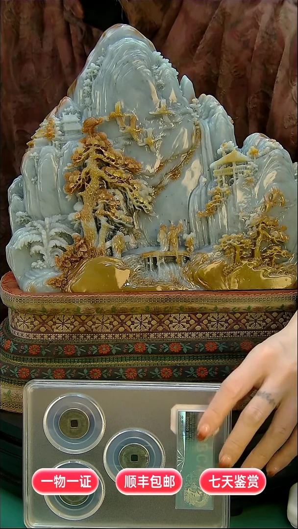 铜用****311111111111112222