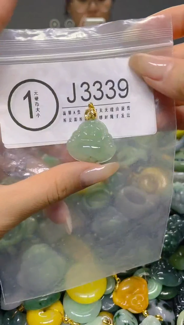 颈饰未镶嵌翡翠/ J /翡翠A货，一件也是批发价