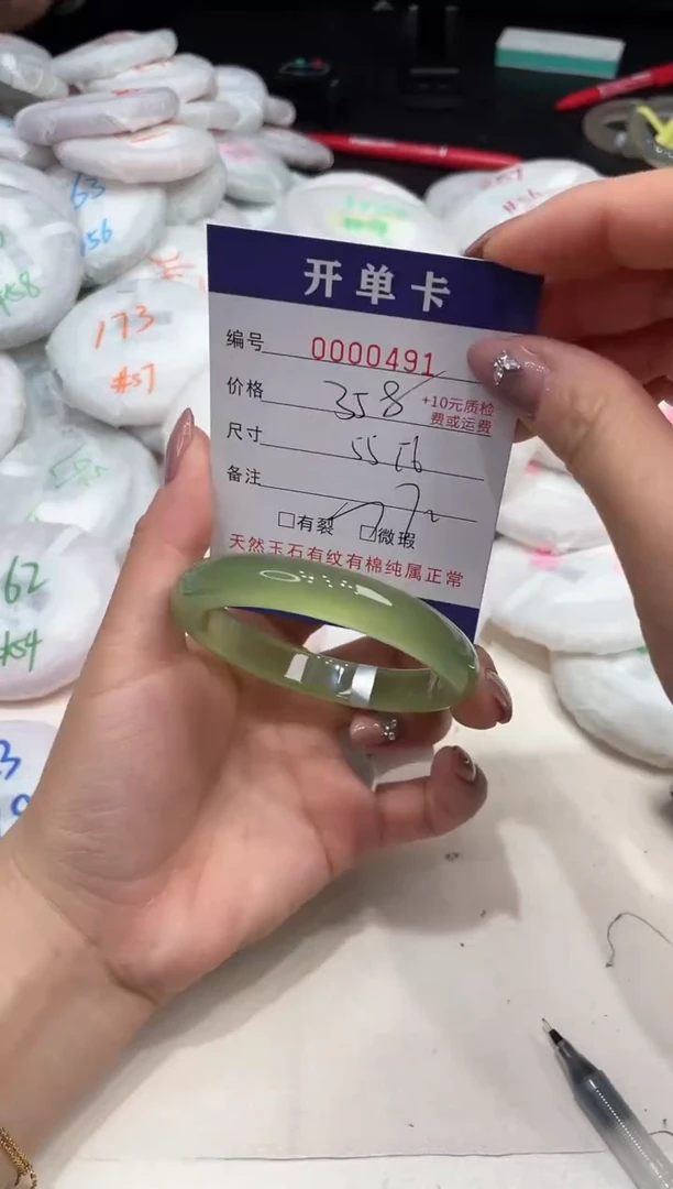 玛瑙/玉髓手镯未镶嵌491
