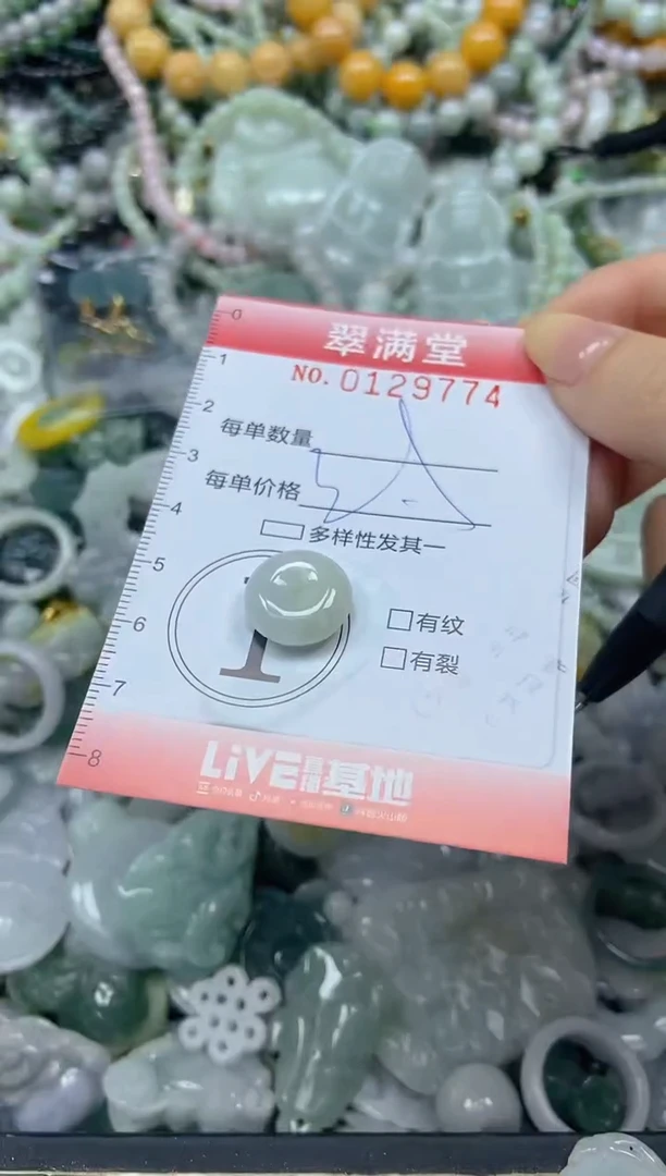 颈饰未镶嵌翡翠闪购0129774