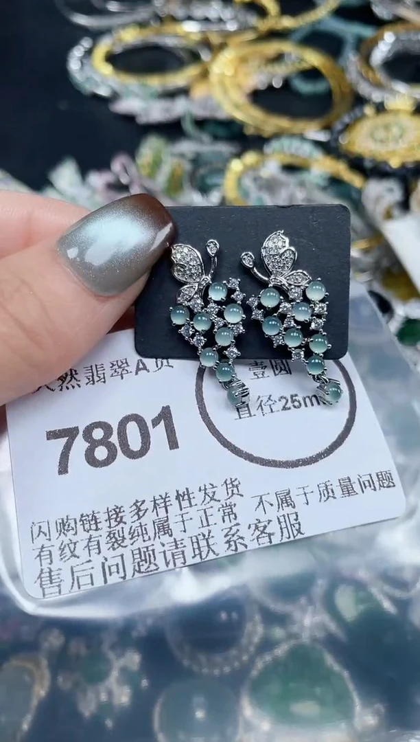 颈饰未镶嵌翡翠7801