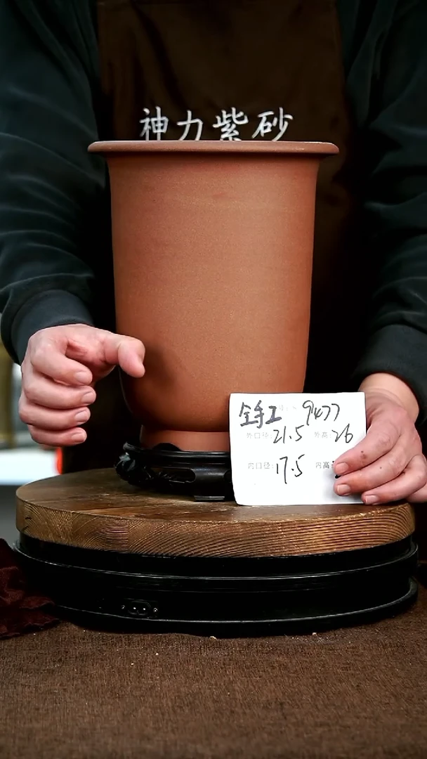 【闪购商品】紫砂花盆紫砂花盆9477+S