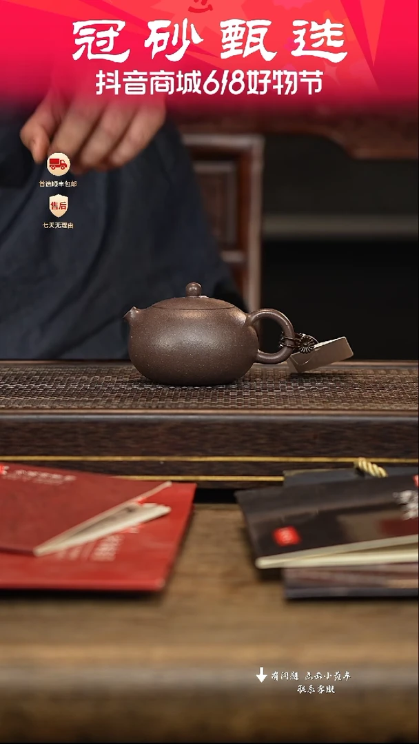茶壶紫砂冠砂甄选37