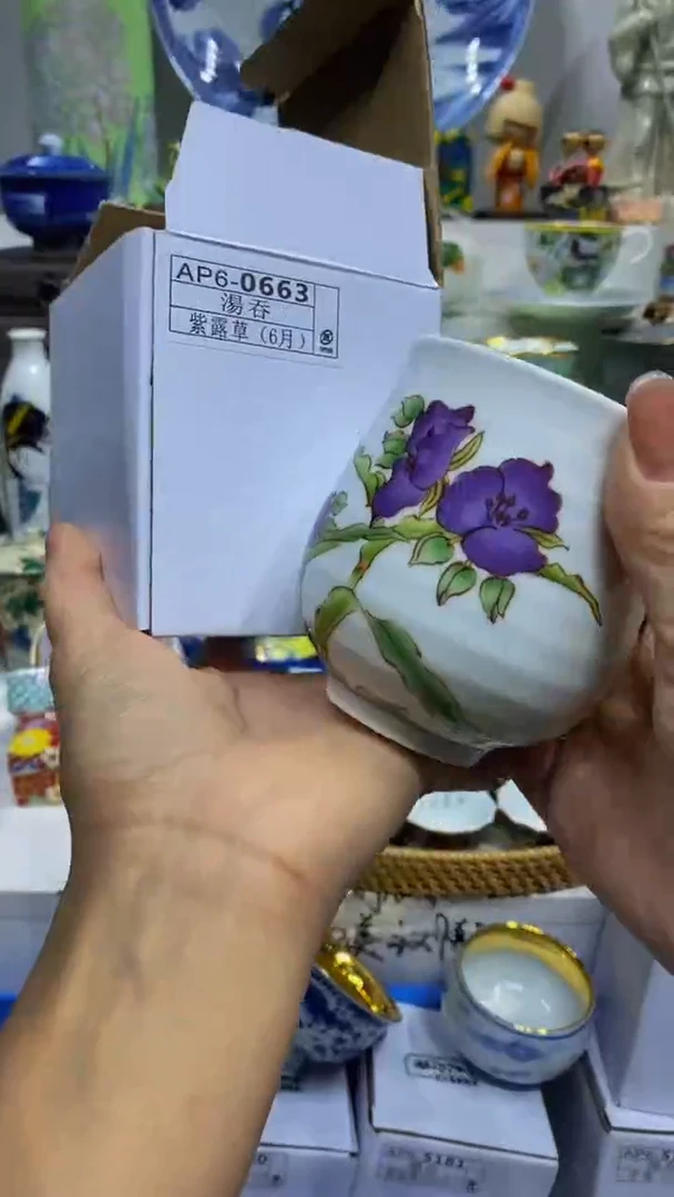 木*闪购脚本-1766264786000