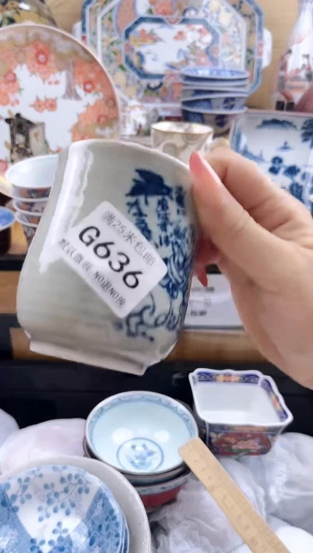 㿝*==============g636