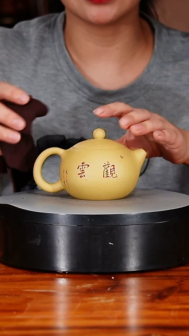 宜兴原矿紫砂壶茶壶200C