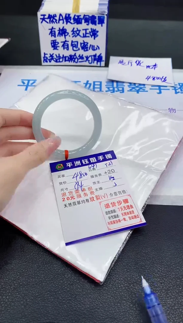翡翠手镯未镶嵌1111111111