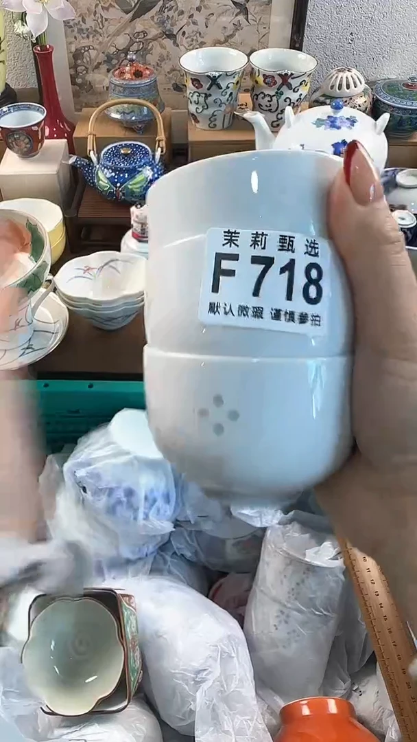 【闪购商品】茉莉甄选壹号商品718