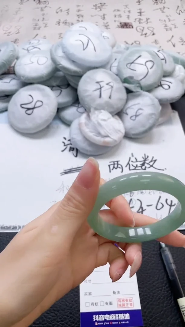 未镶嵌手镯石英质玉378-56