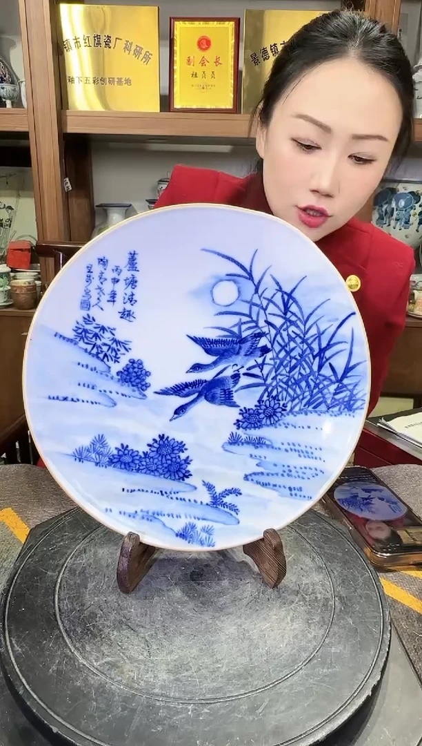 【闪购商品】其他B51景德镇制陶瓷一件