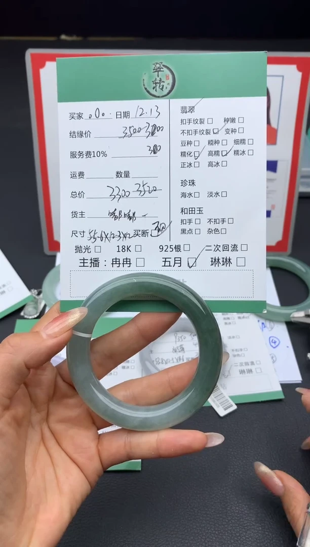 未镶嵌手镯翡翠。*。手镯