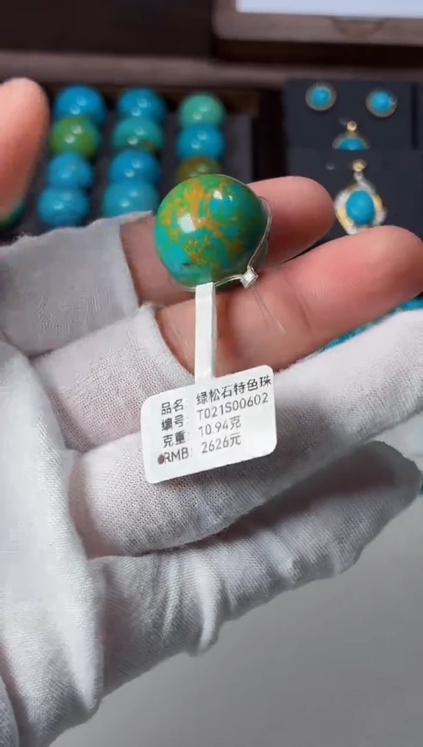 未镶嵌绿松石吊坠1