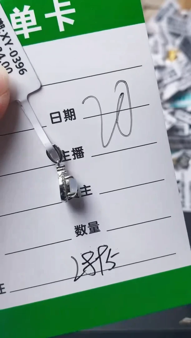 银S925镶嵌戒指翡翠默***日2895