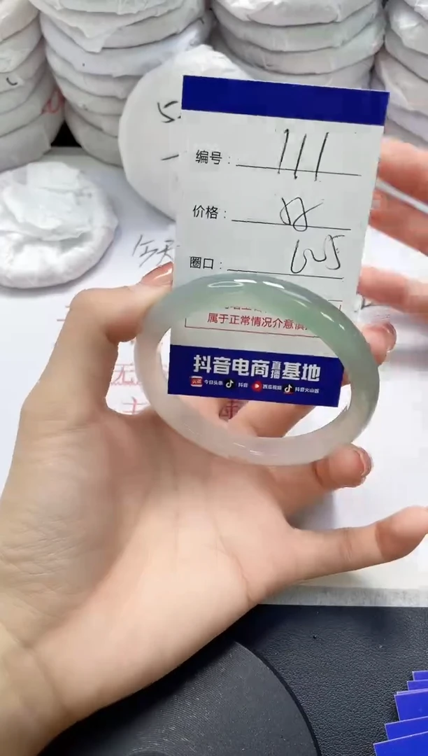未镶嵌手镯玛瑙/玉髓111