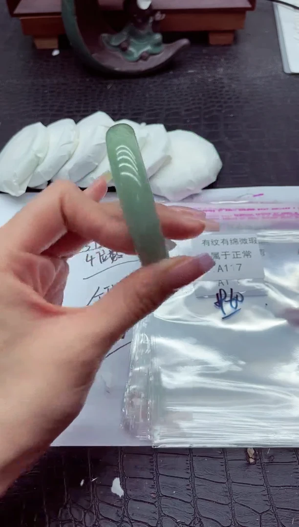 A117所见即所得！姐姐们速度去冲！！！