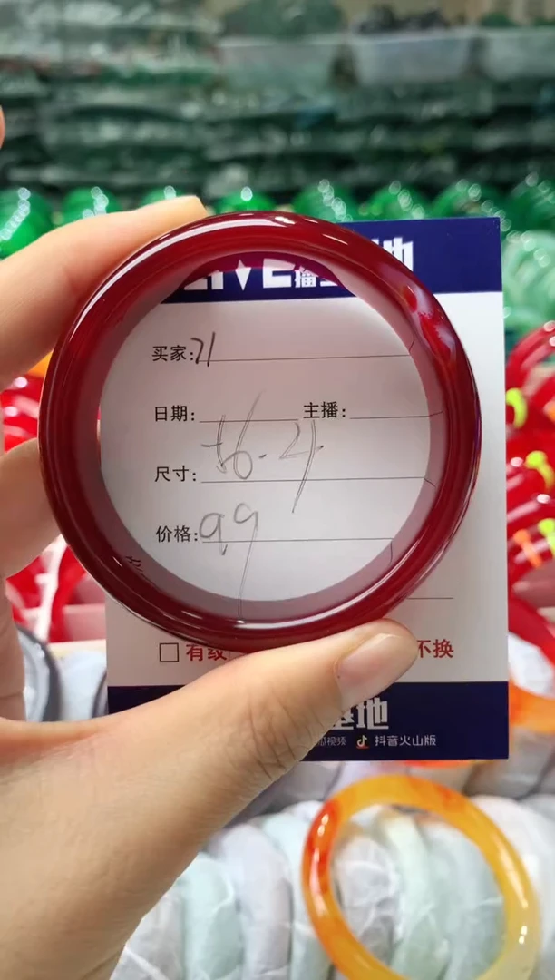 【闪购商品】玛瑙/玉髓手镯未镶嵌71