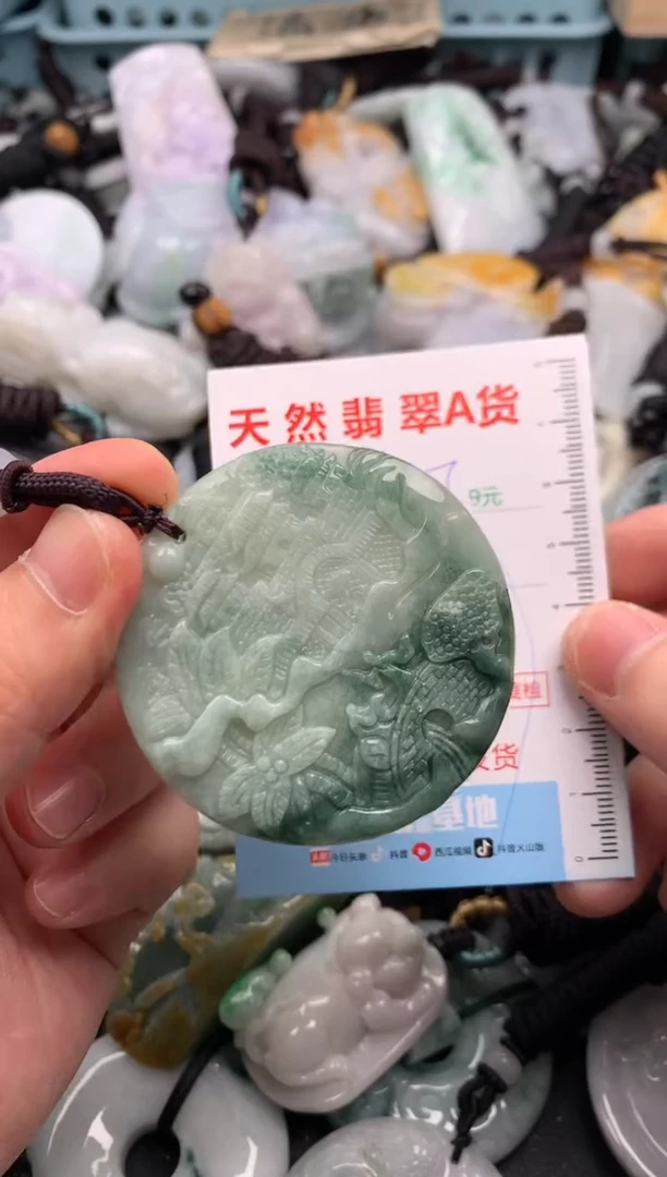 翡翠未镶嵌吊坠(不含链)1