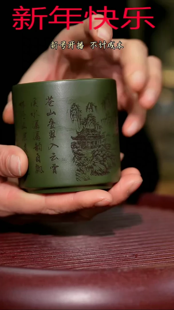 【闪购商品】紫砂茶杯紫砂主人杯福利