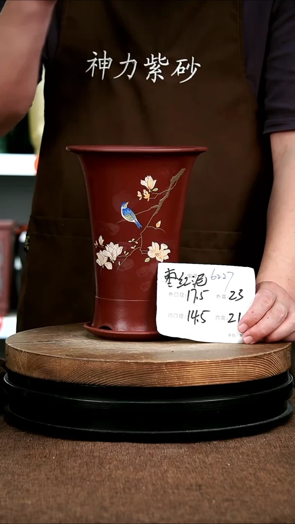 紫砂花盆花卉园艺6227+Z
